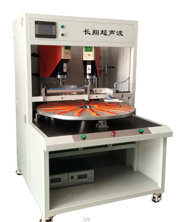 全自动超声波焊机-全自动转盘超声波焊接机16工位设计